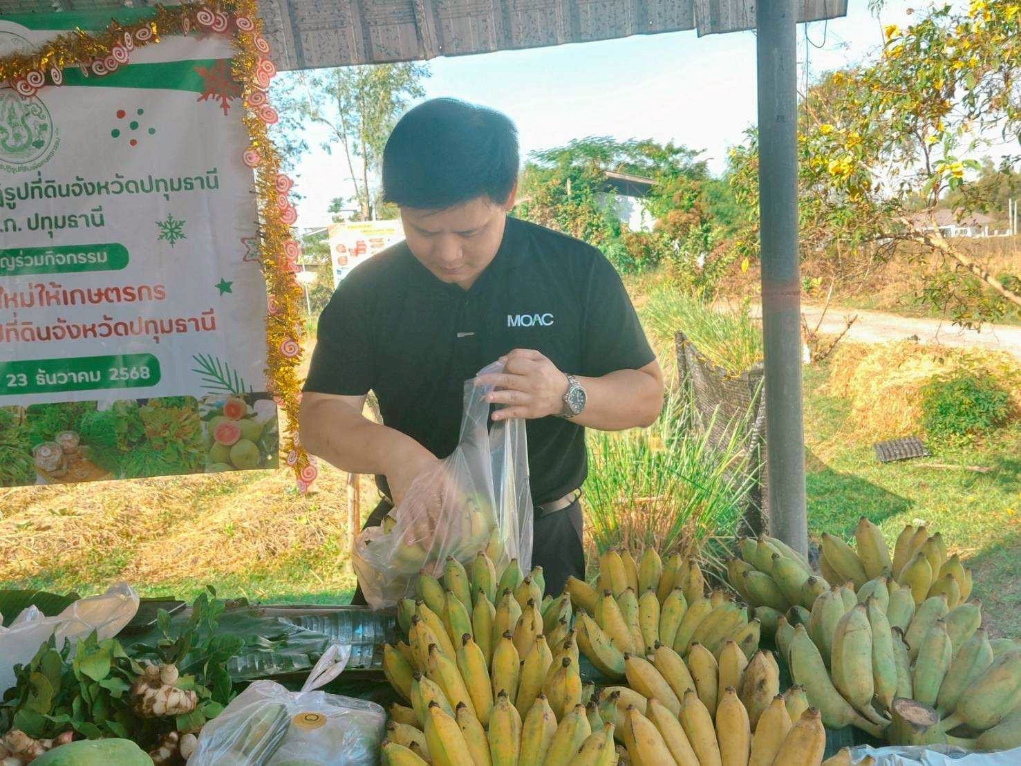 title - ร่วมกับวิสาหกิจชุมชนเกษตรกรผู้ปลูกฝรั่งบ้านเฮา และคณะครู สกร.อำเภอหนองเสือ จัดกิจกรรม 